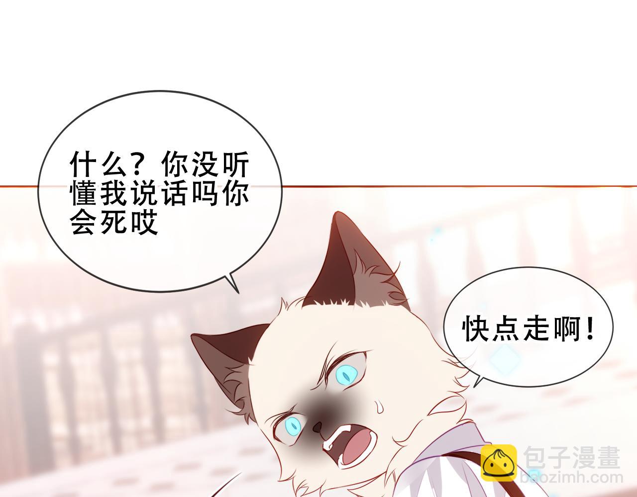 第11话 在意(1/2)-第54话