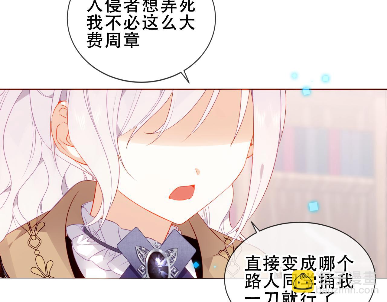 第11话 在意(1/2)-第54话