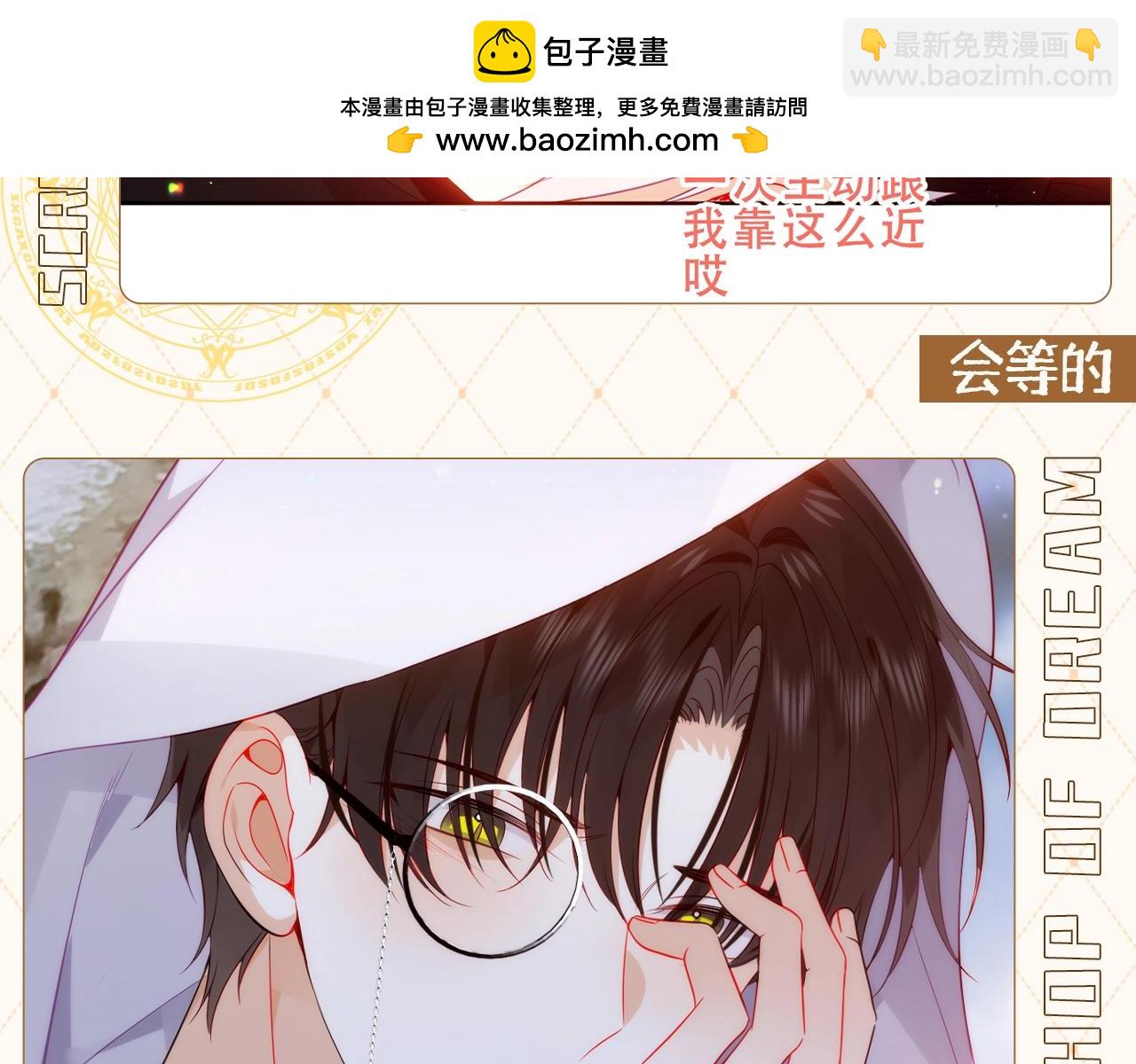 第2期 特别企划：剧情太刀，捡点糖吃-第56话