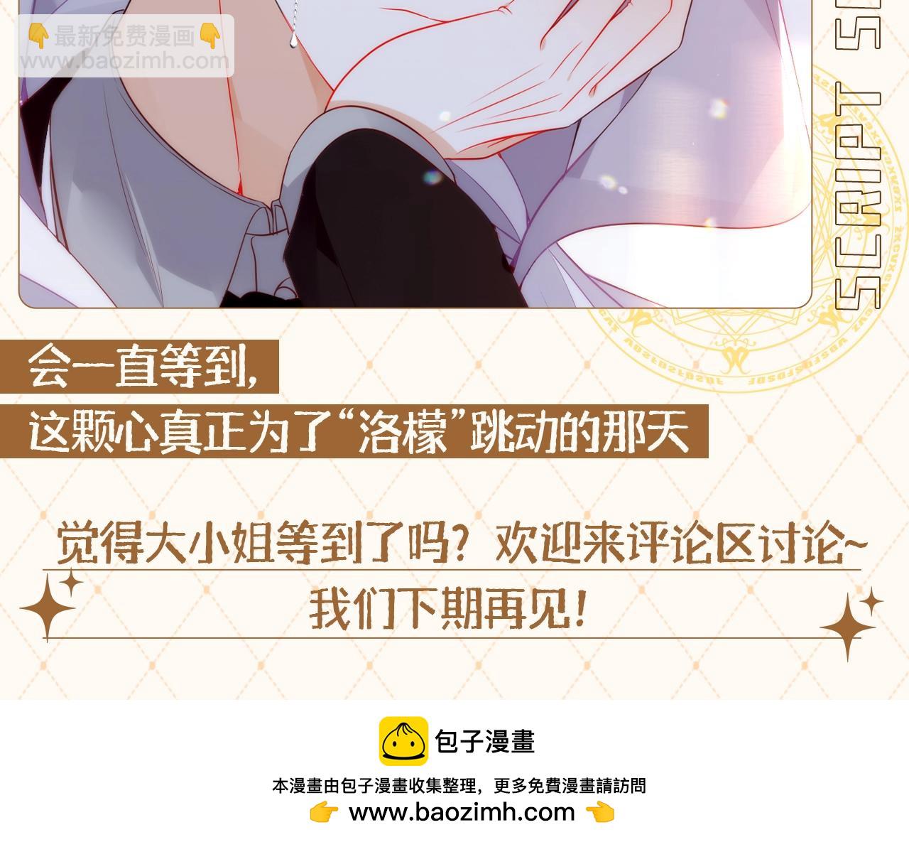 第2期 特别企划：剧情太刀，捡点糖吃-第56话