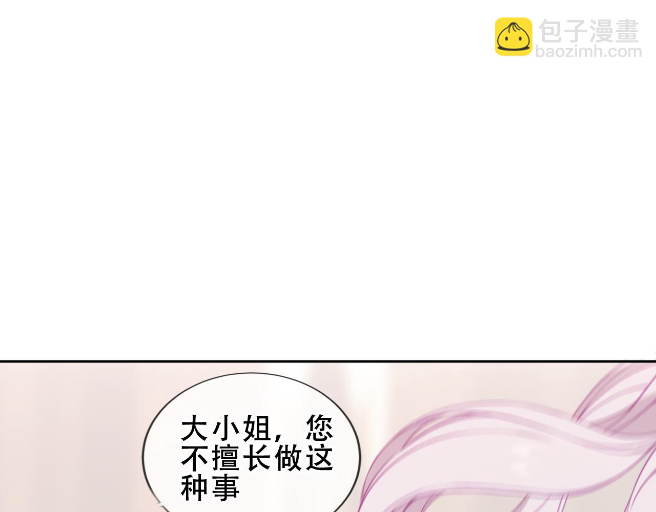 第16话 炫耀(1/3)-第58话