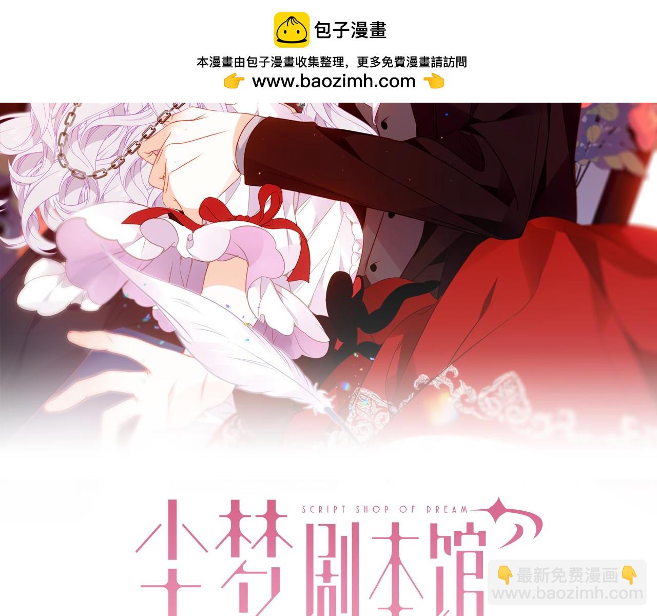 第16话 炫耀(1/3)-第58话