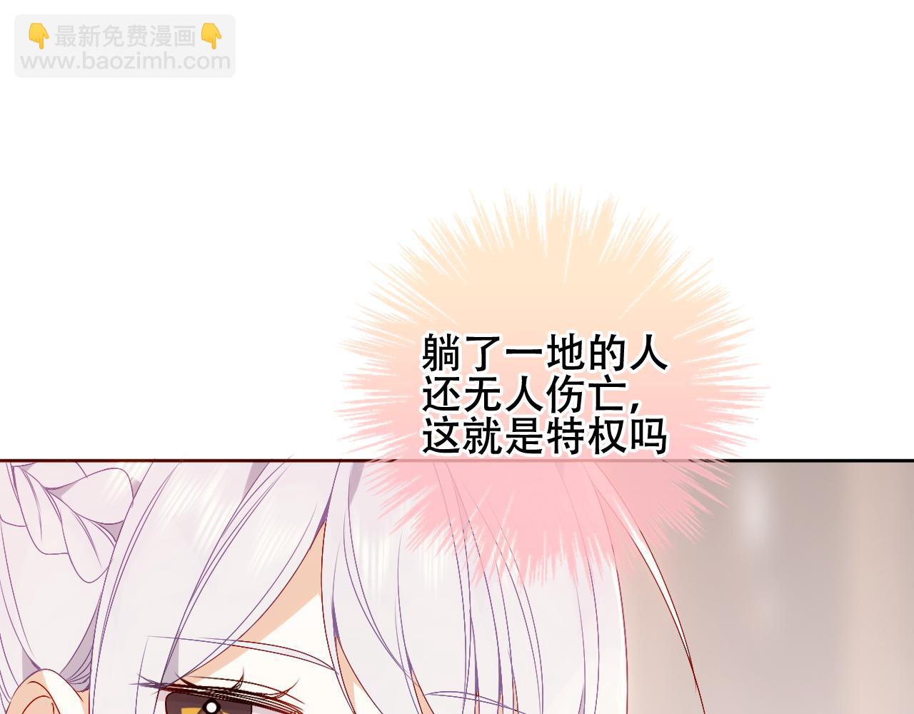 第16话 炫耀(1/3)-第58话