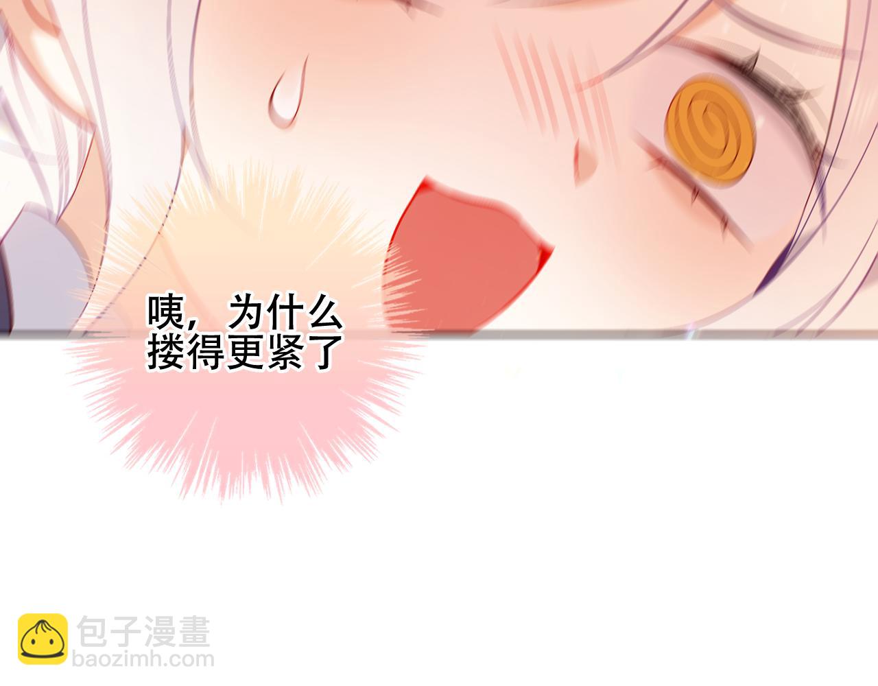 第16话 炫耀(1/3)-第58话