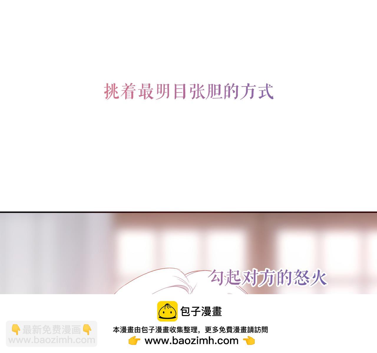第16话 炫耀(1/3)-第58话