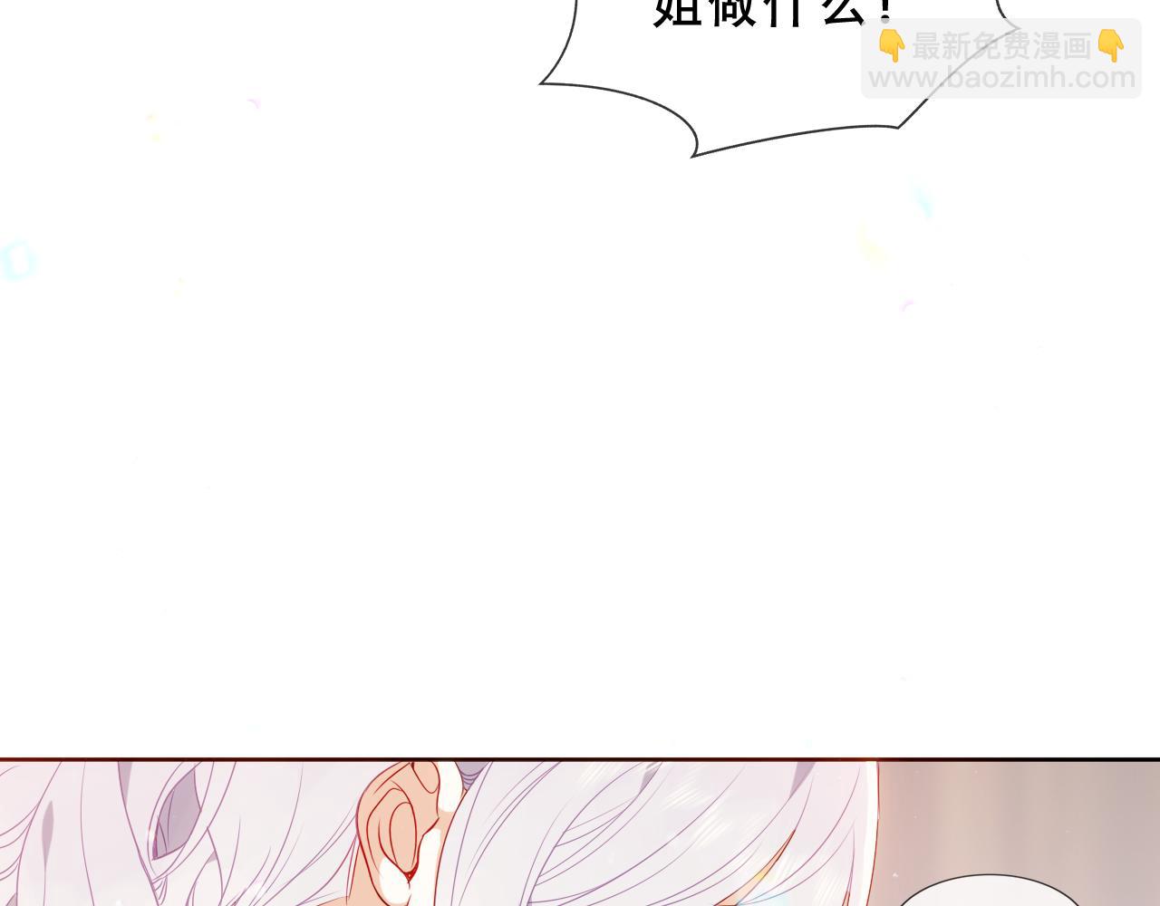 第16话 炫耀(1/3)-第58话