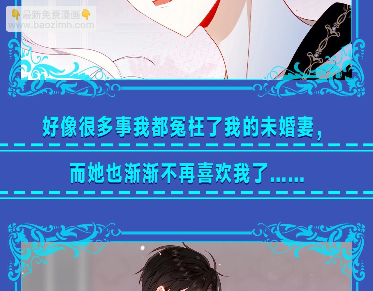 第4期 整活企划：我是少爷，我发现&hellip;&hellip;-第60话