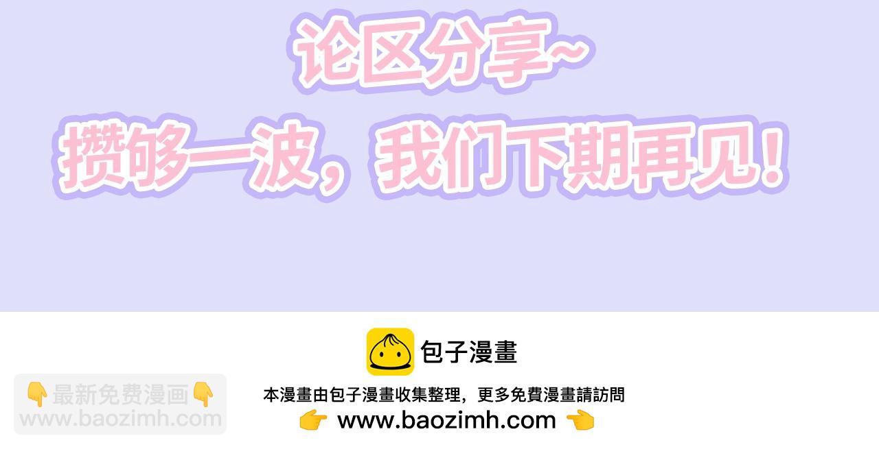 第5期 粉丝福利：一波高清壁纸分享！-第62话