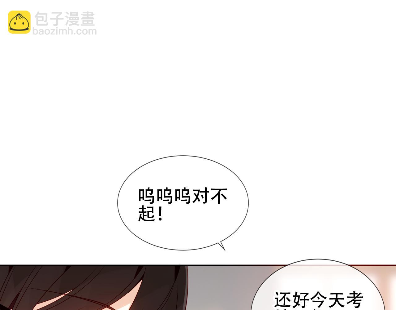 第13话 考试日(1/2)-第64话