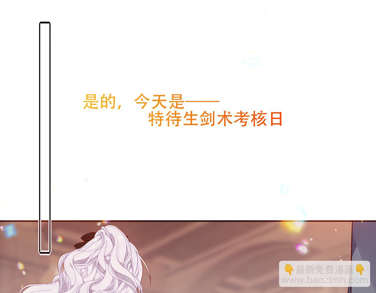 第13话 考试日(1/2)-第64话