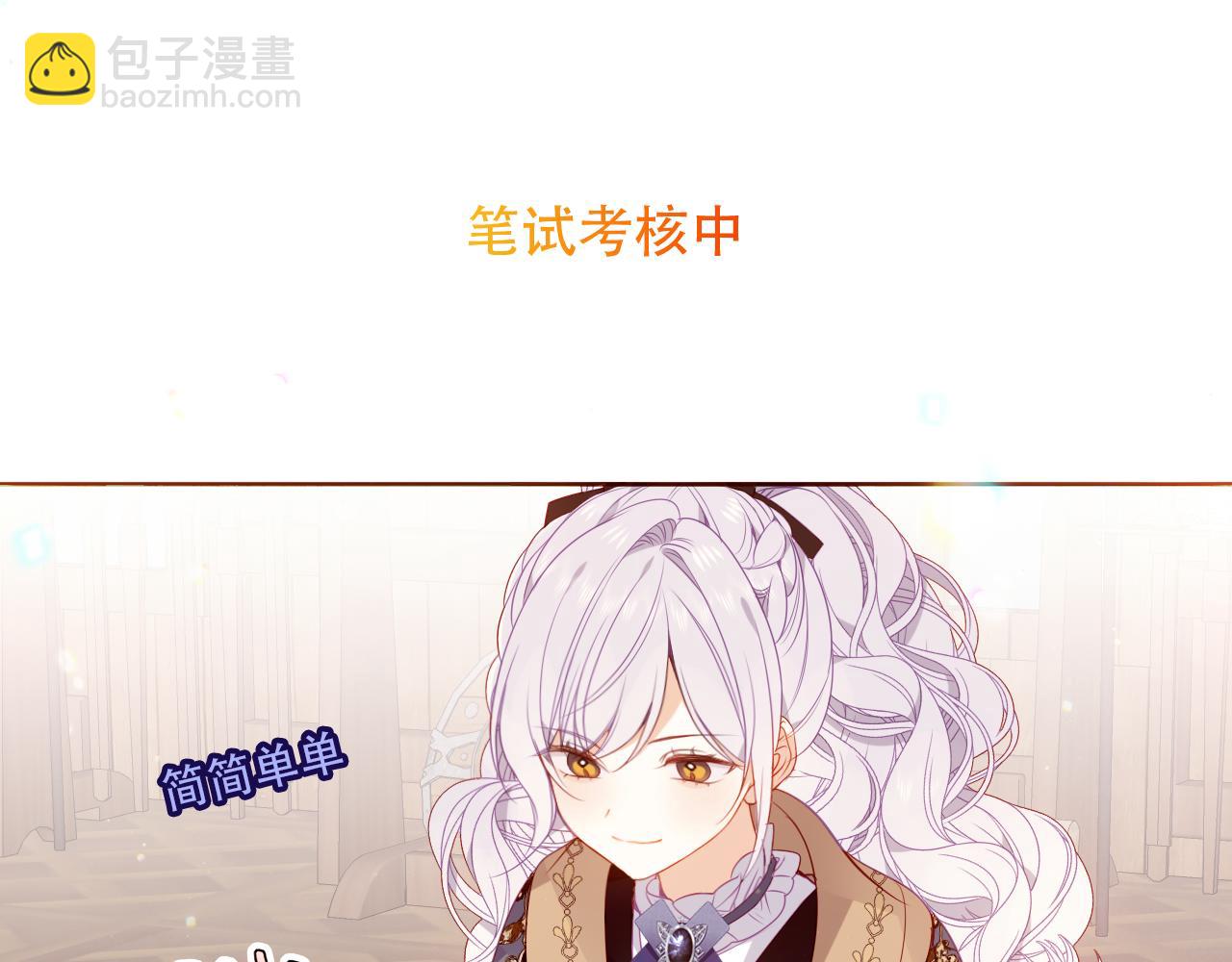 第13话 考试日(1/2)-第64话