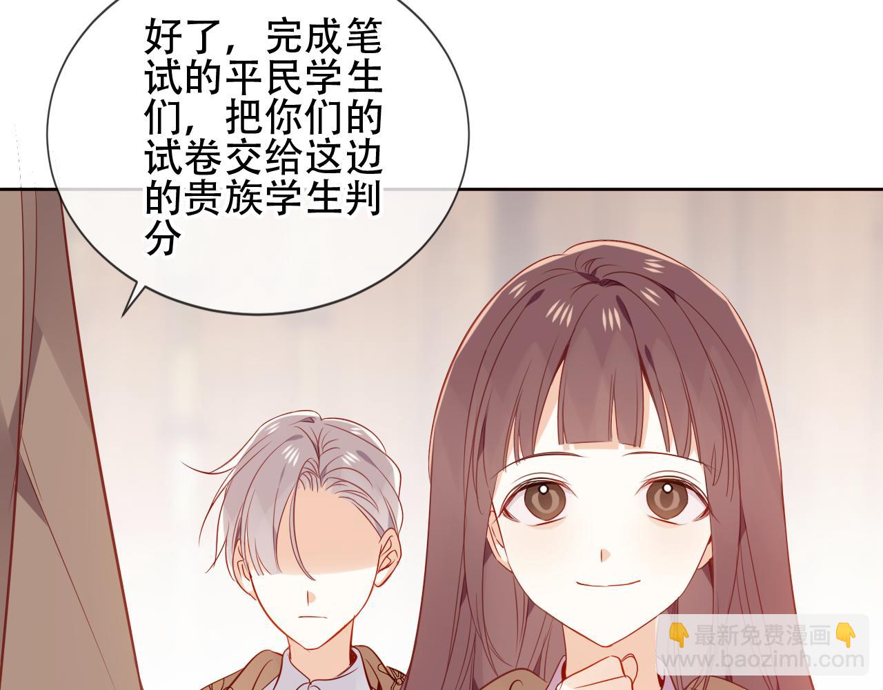 第13话 考试日(1/2)-第64话