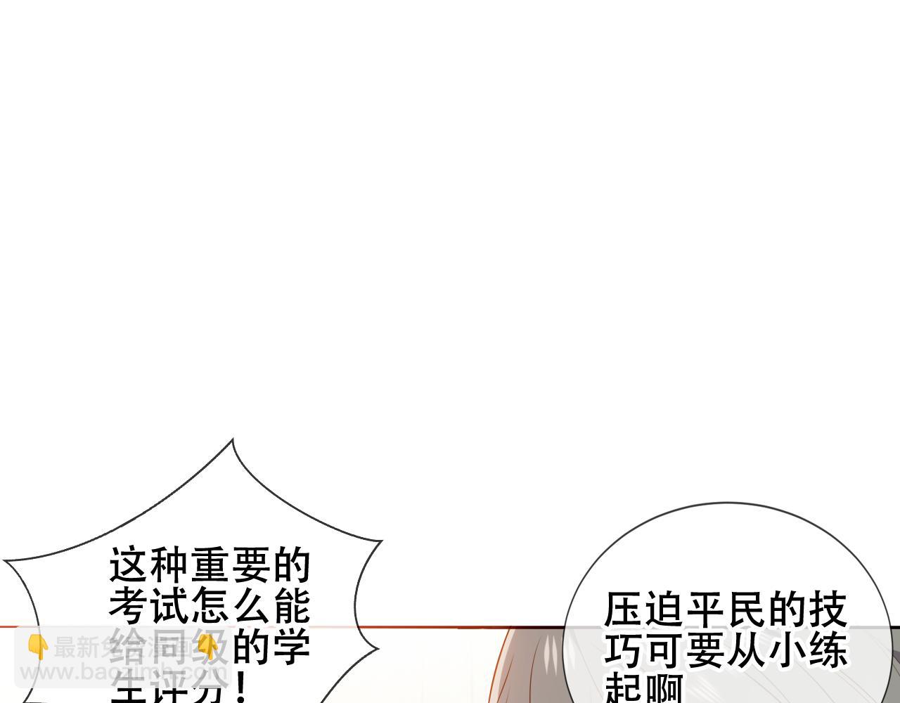 第13话 考试日(1/2)-第64话
