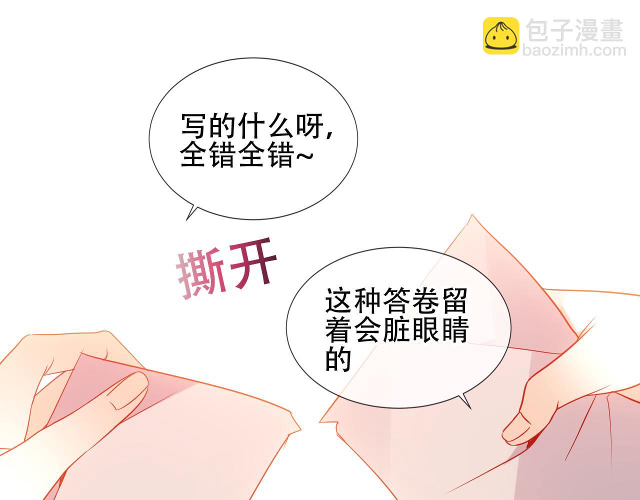 第13话 考试日(1/2)-第64话