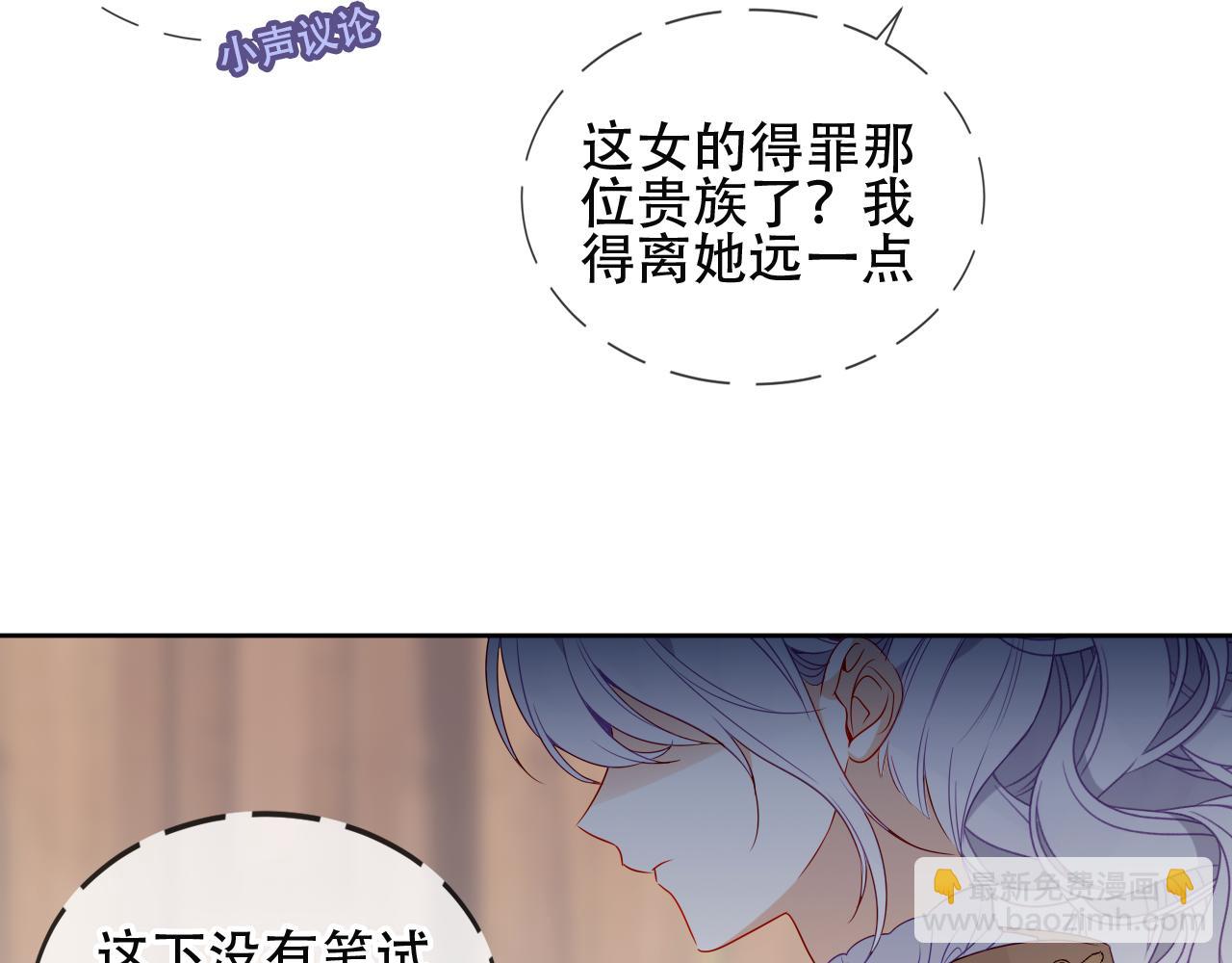 第13话 考试日(1/2)-第64话