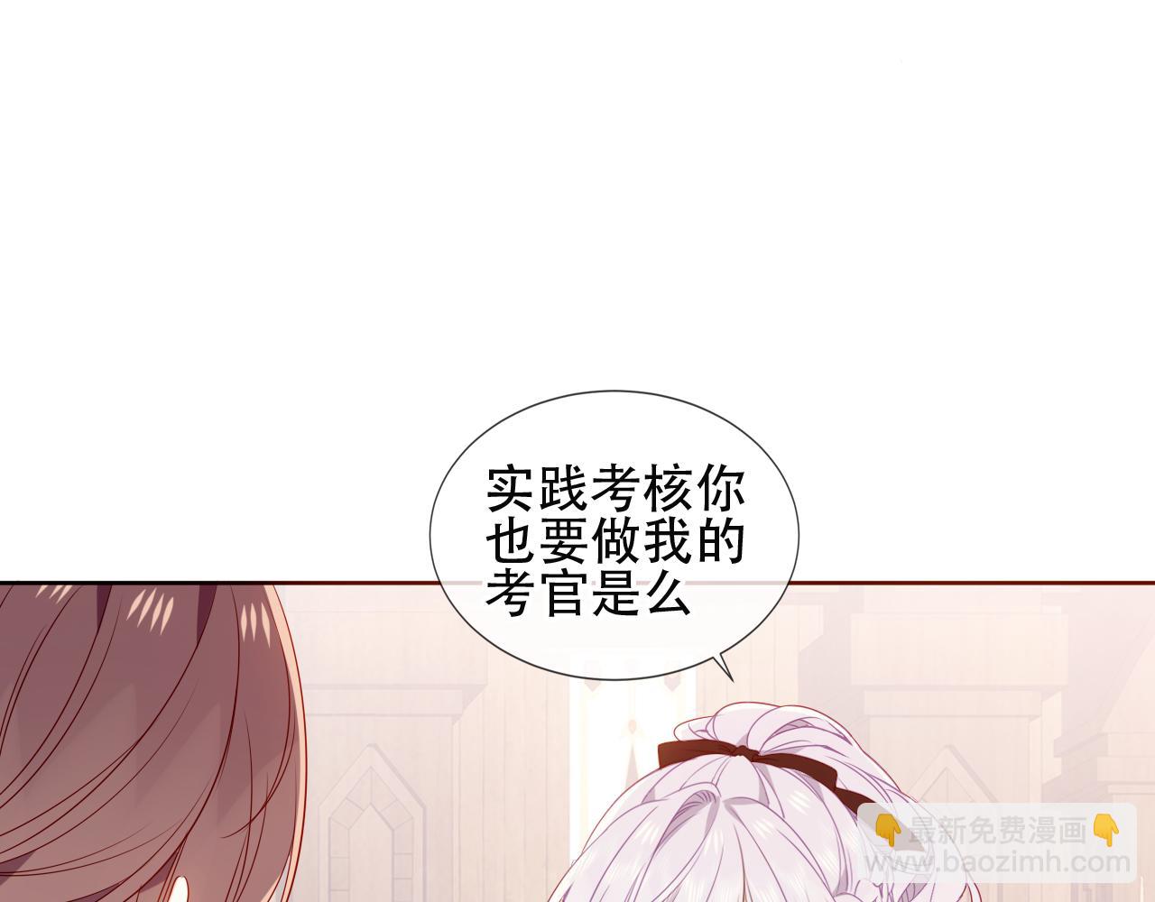 第13话 考试日(1/2)-第64话