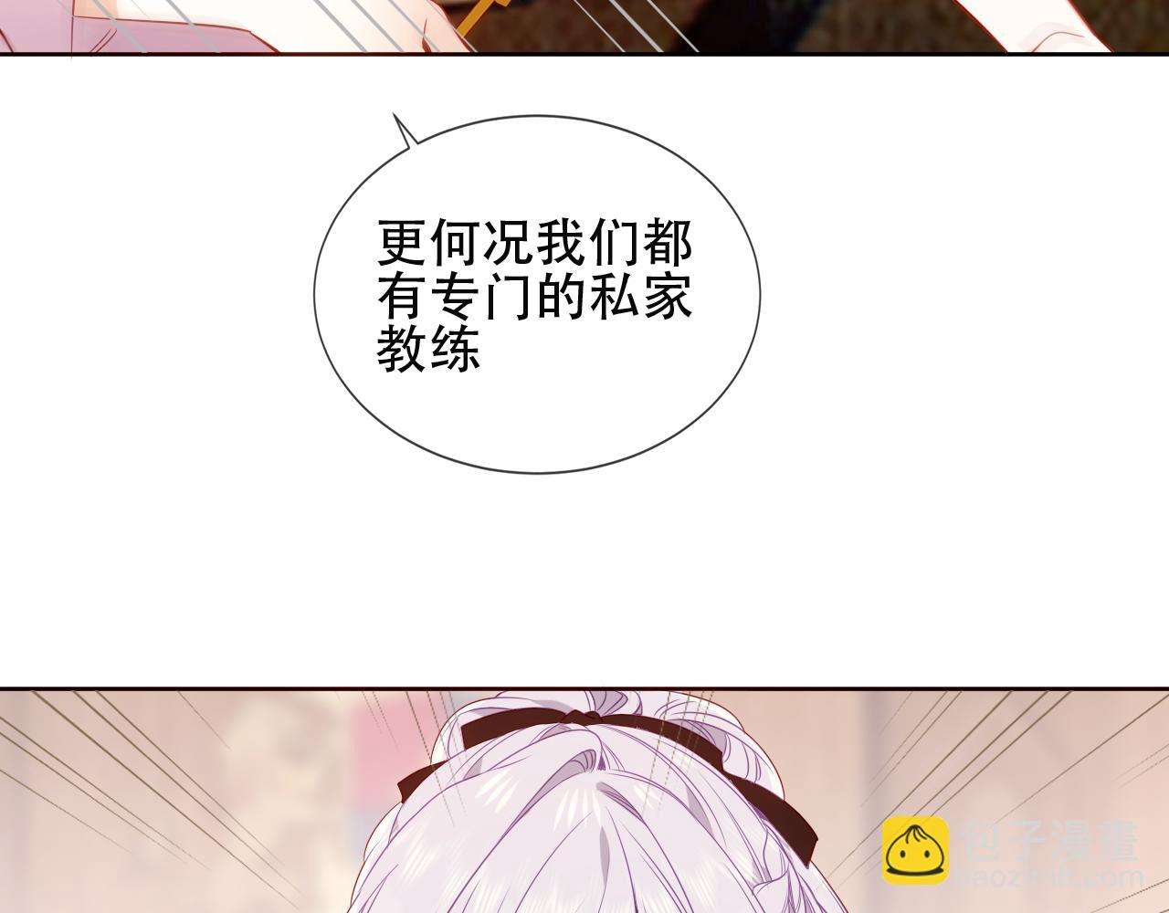 第13话 考试日(1/2)-第64话