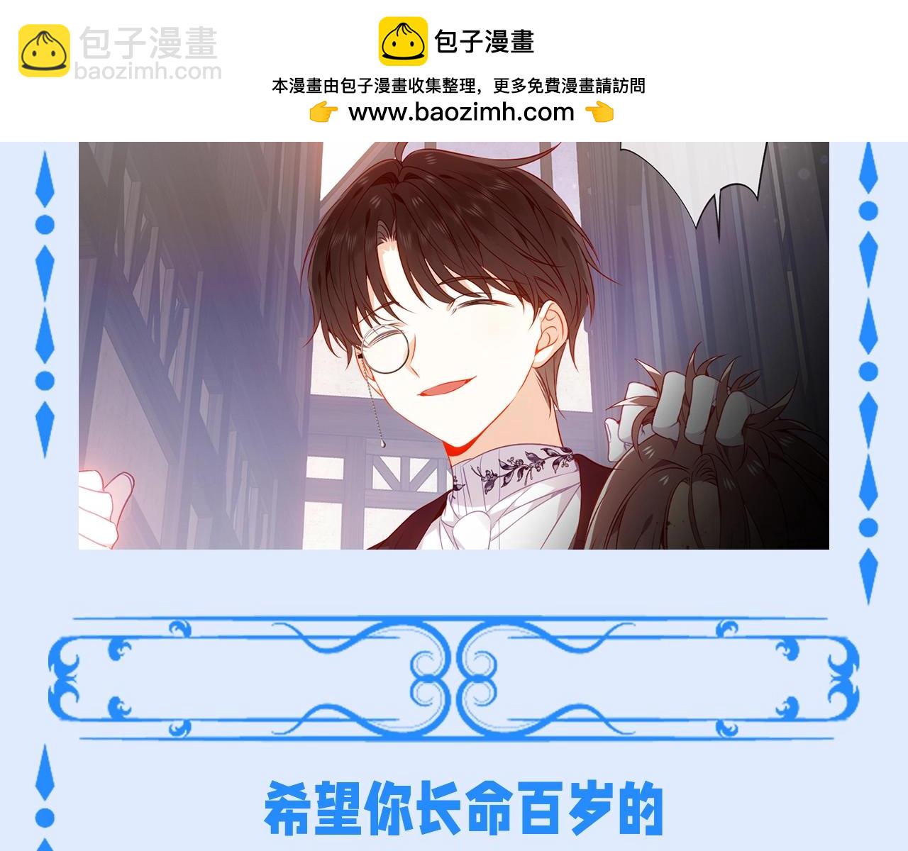 第9期 整活企划：突然get到病娇的香！-第68话
