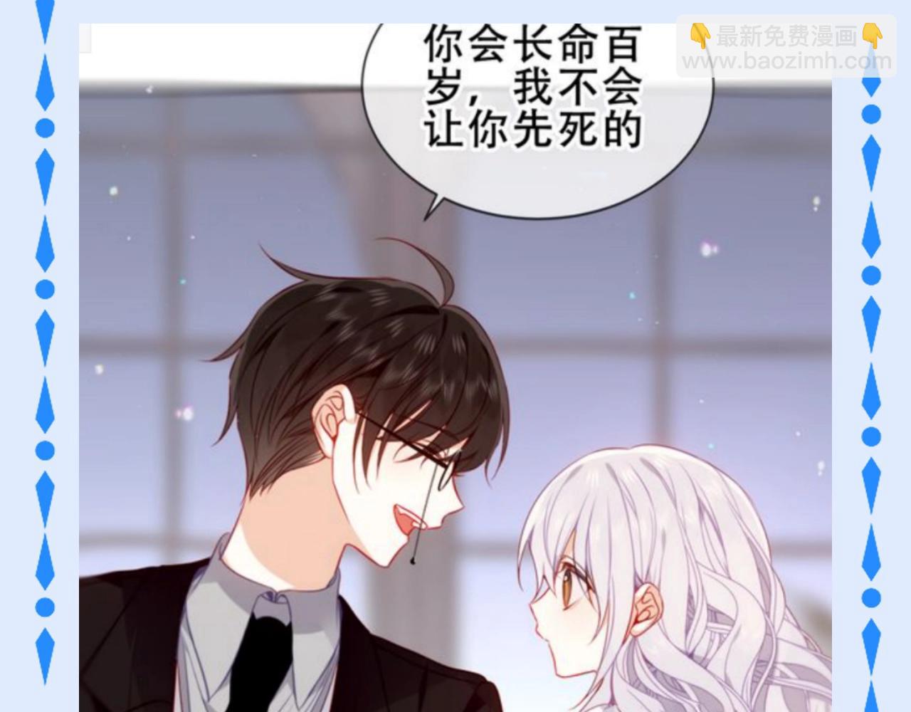 第9期 整活企划：突然get到病娇的香！-第68话