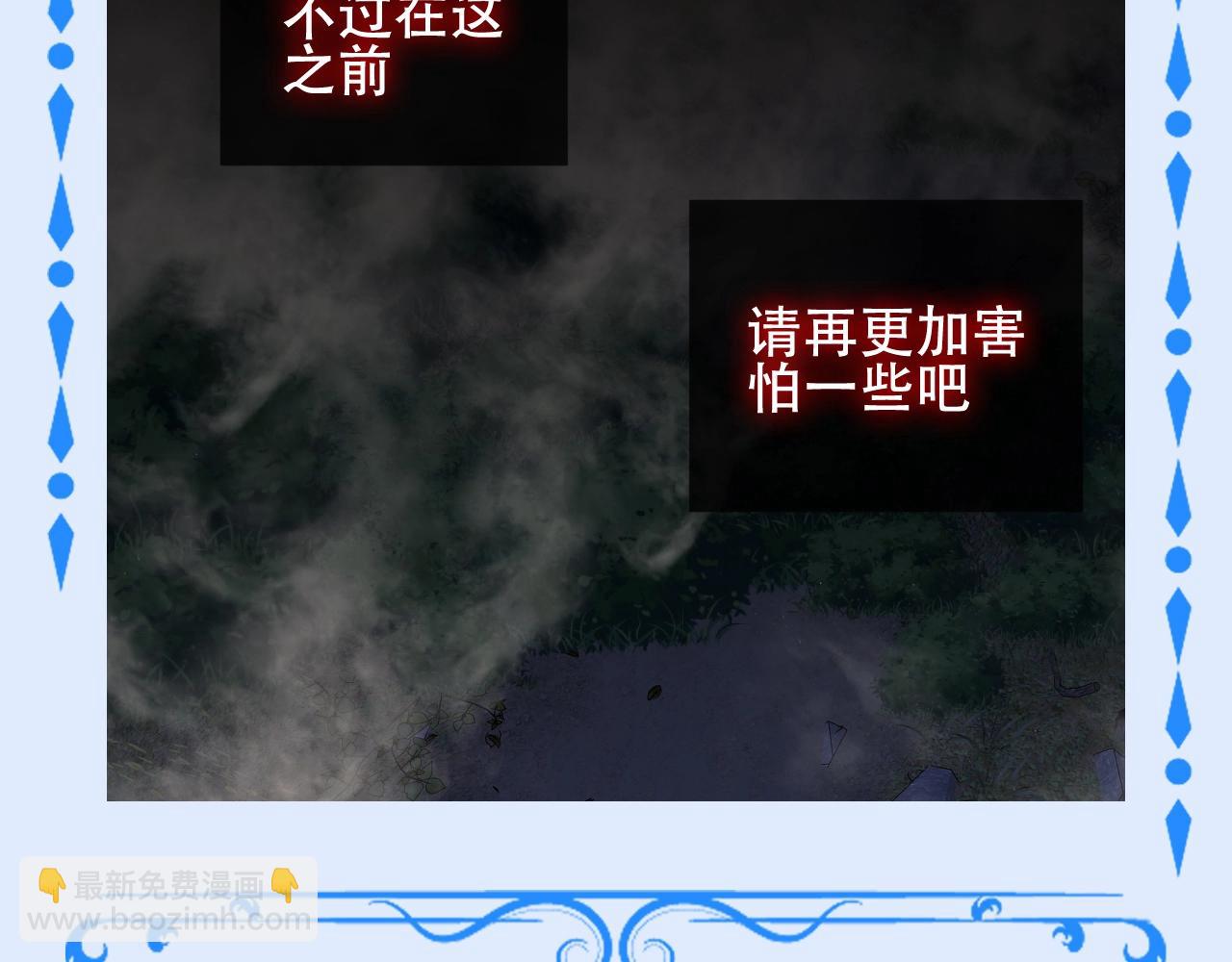 第9期 整活企划：突然get到病娇的香！-第68话
