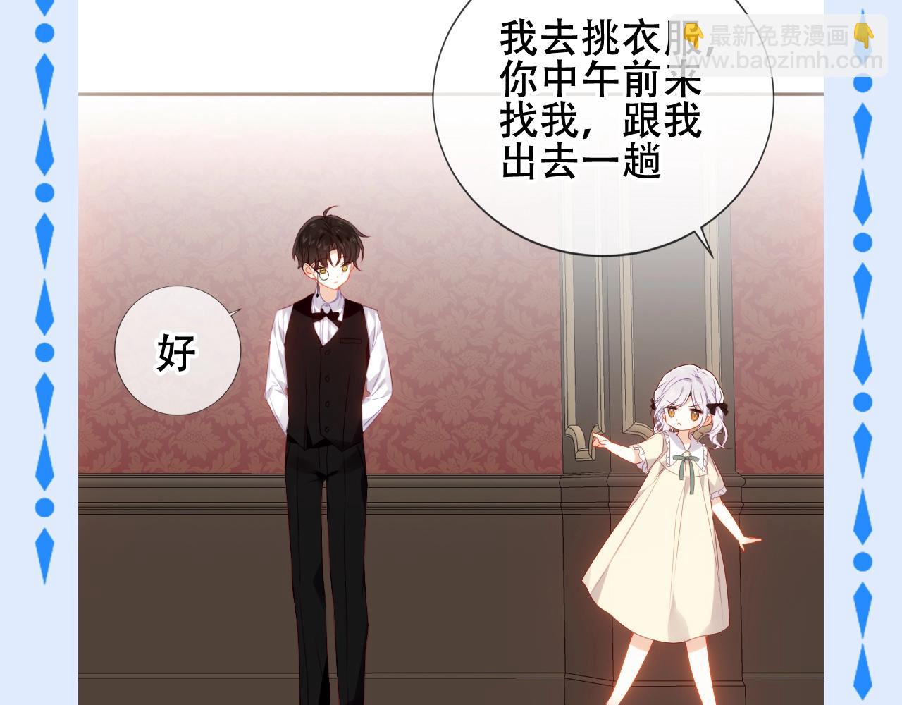 第9期 整活企划：突然get到病娇的香！-第68话