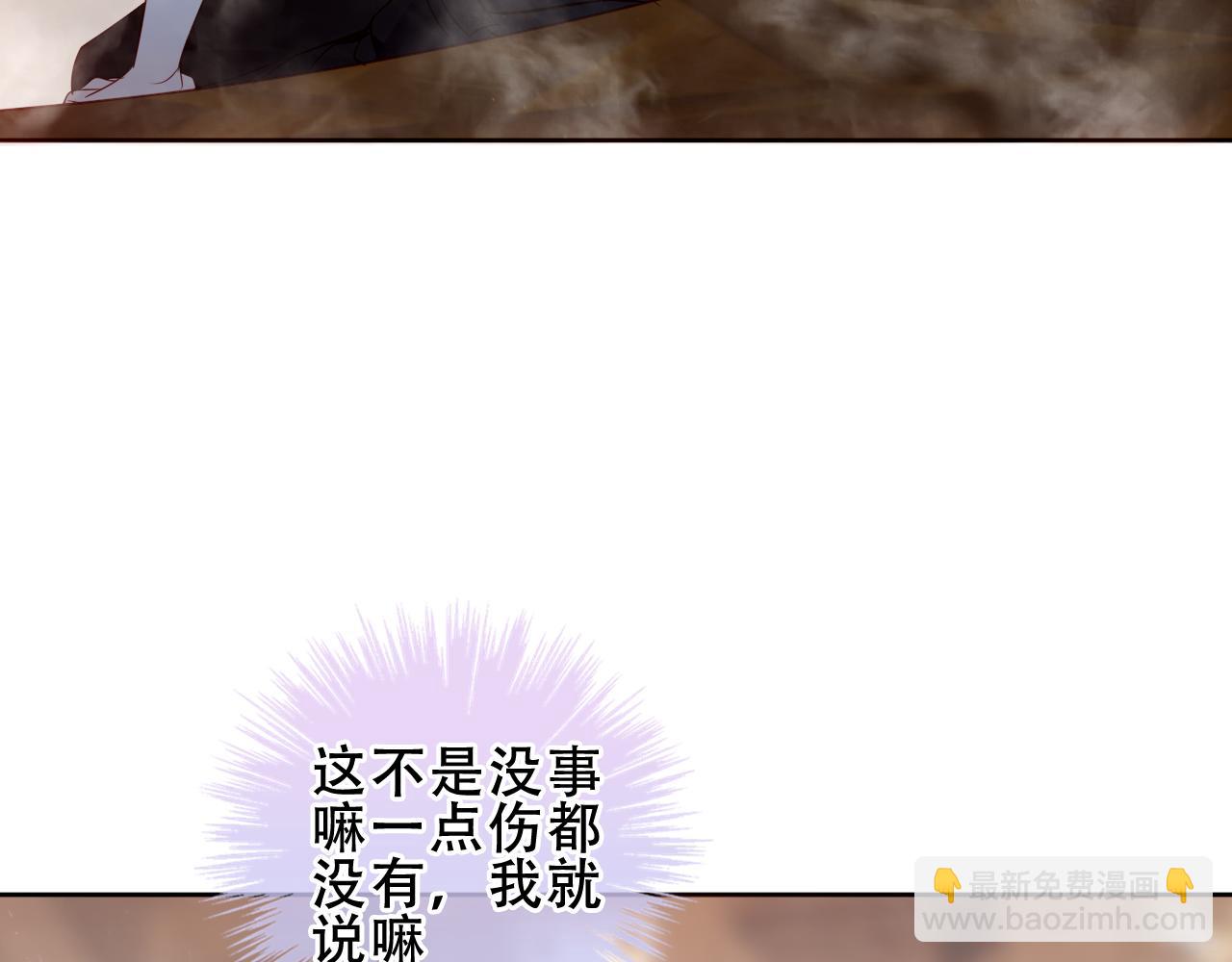 第15话 心跳加速(1/3)-第70话