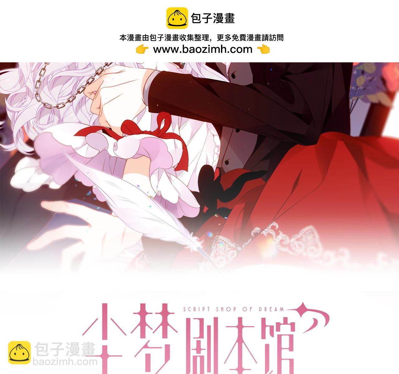 第15话 心跳加速(1/3)-第70话
