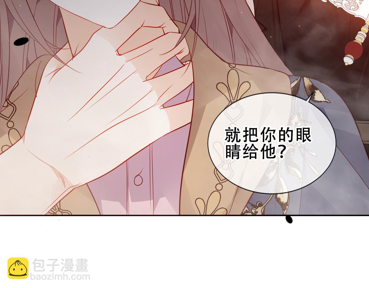 第15话 心跳加速(1/3)-第70话