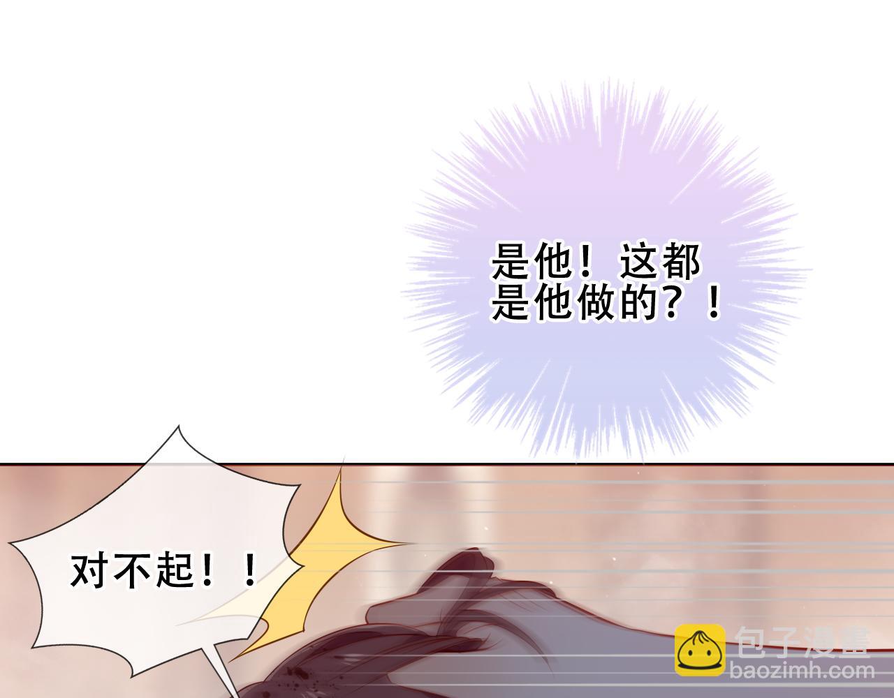 第15话 心跳加速(1/3)-第70话