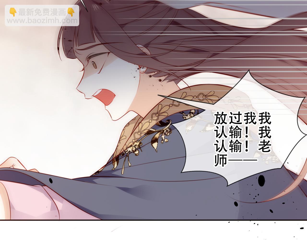 第15话 心跳加速(1/3)-第70话