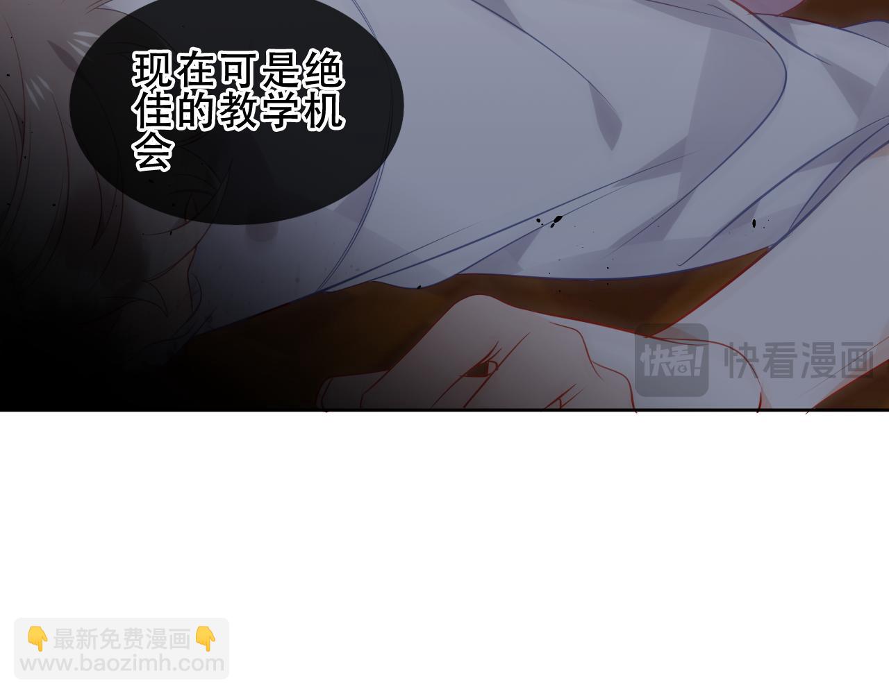 第15话 心跳加速(1/3)-第70话