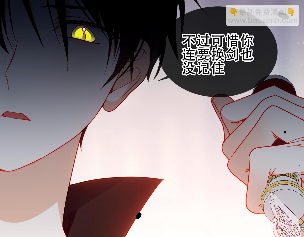 第15话 心跳加速(1/3)-第70话