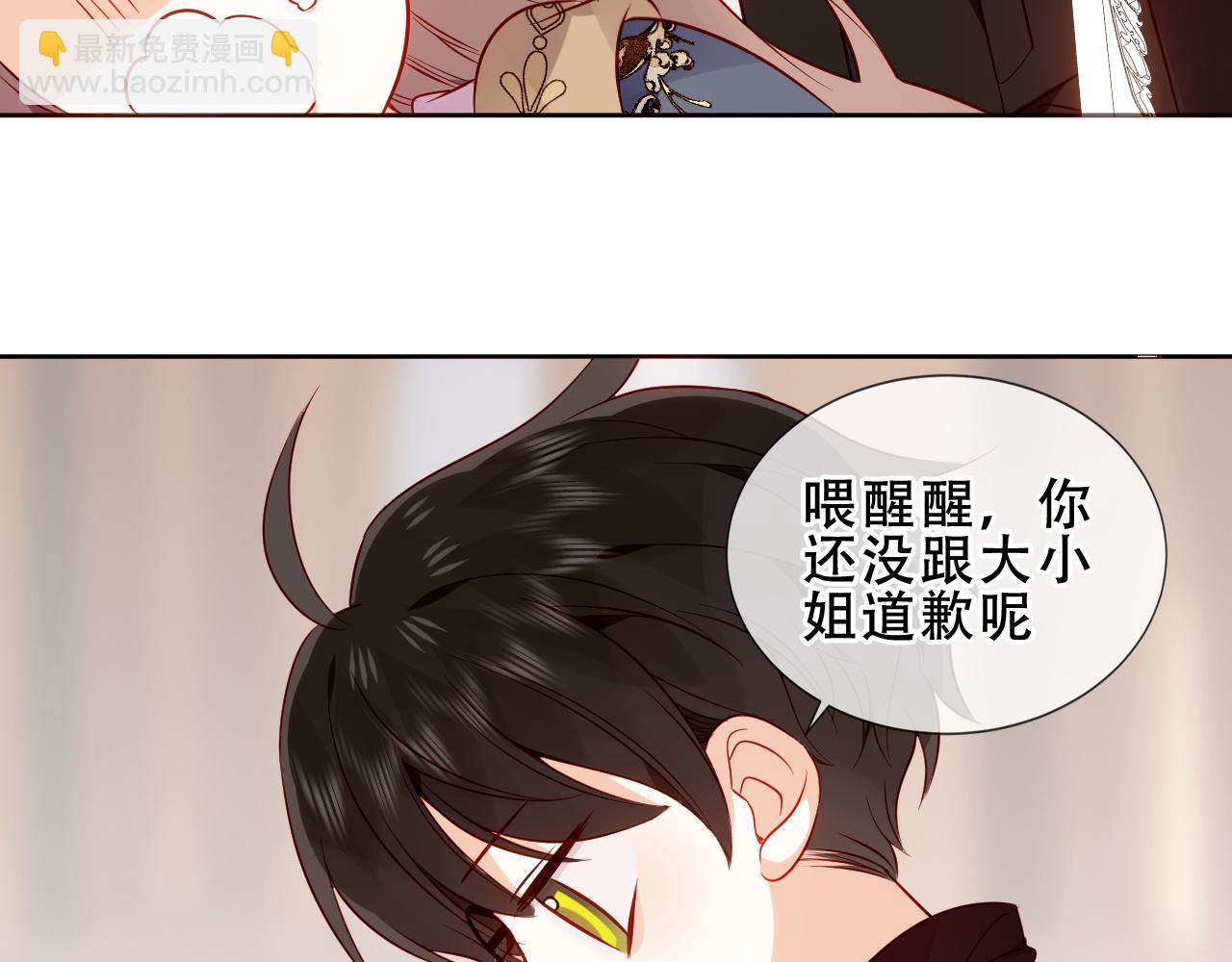 第15话 心跳加速(1/3)-第70话