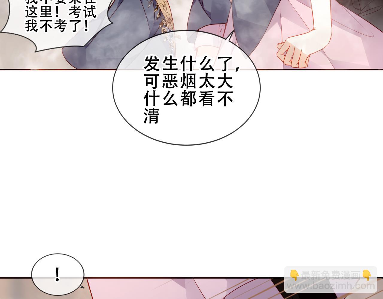 第15话 心跳加速(1/3)-第70话