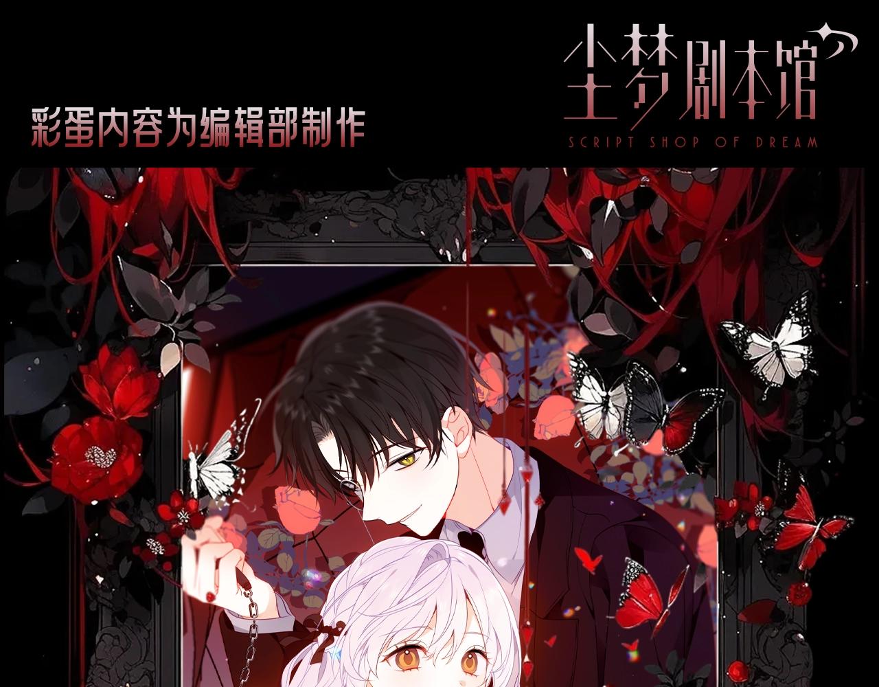 第12期 整活企划：你们真的不是在求婚吗？-第72话