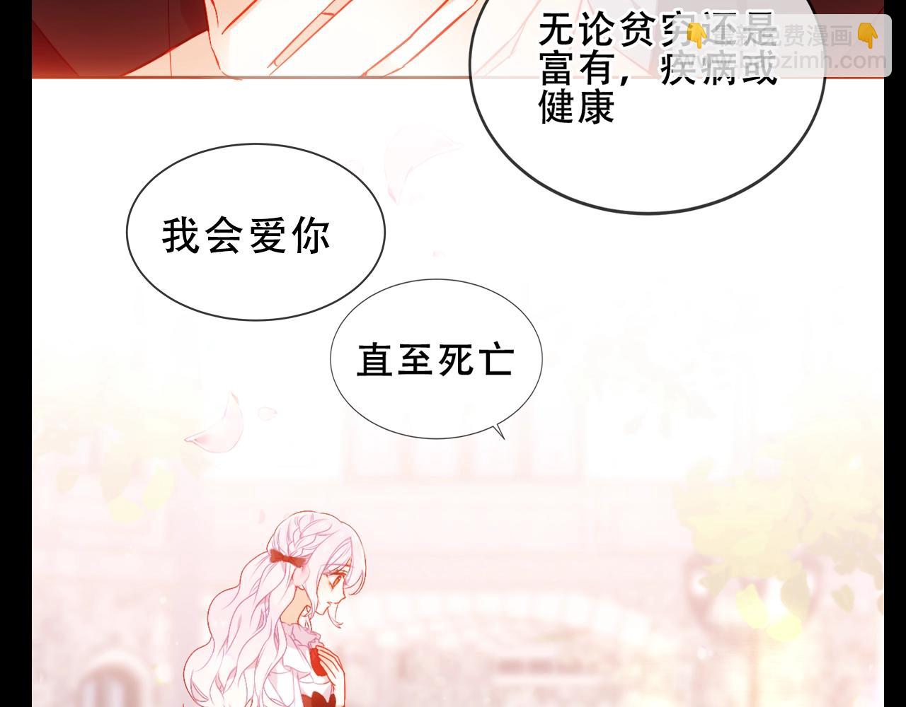 第12期 整活企划：你们真的不是在求婚吗？-第72话