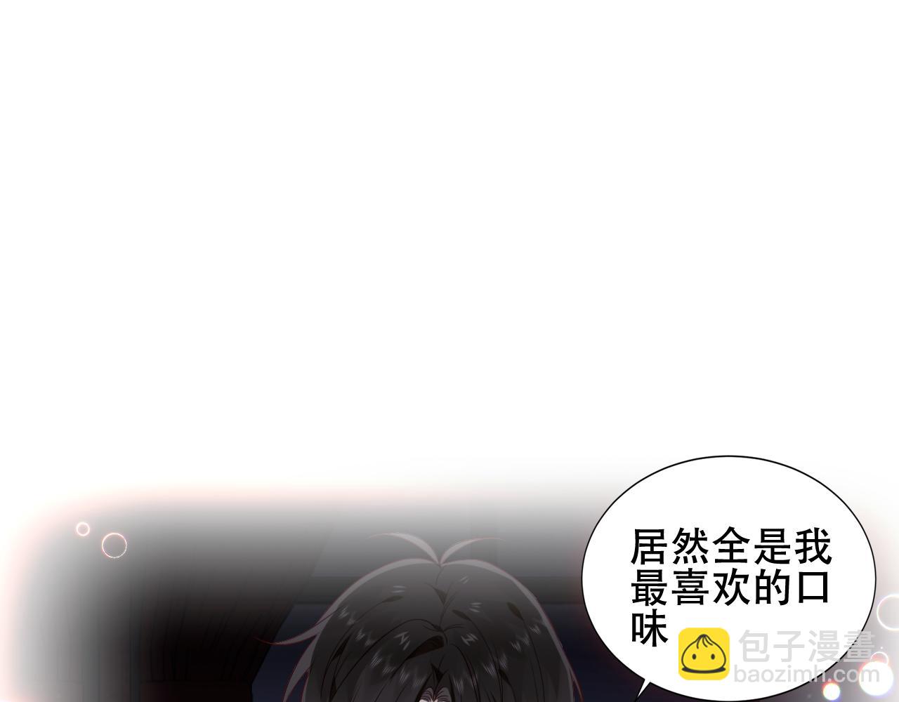 第7话 你是谁的？(1/2)-第8话