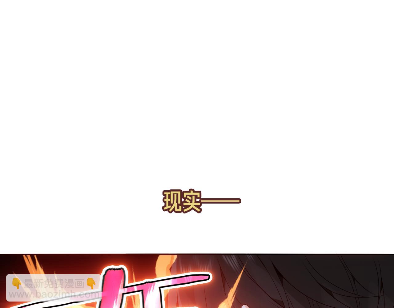 第7话 你是谁的？(1/2)-第8话