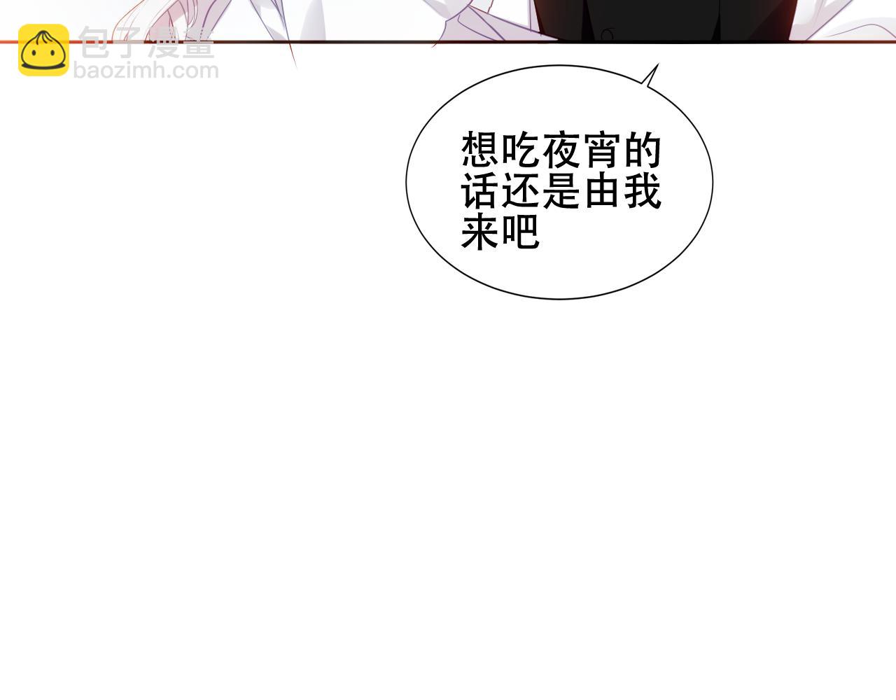 第7话 你是谁的？(1/2)-第8话