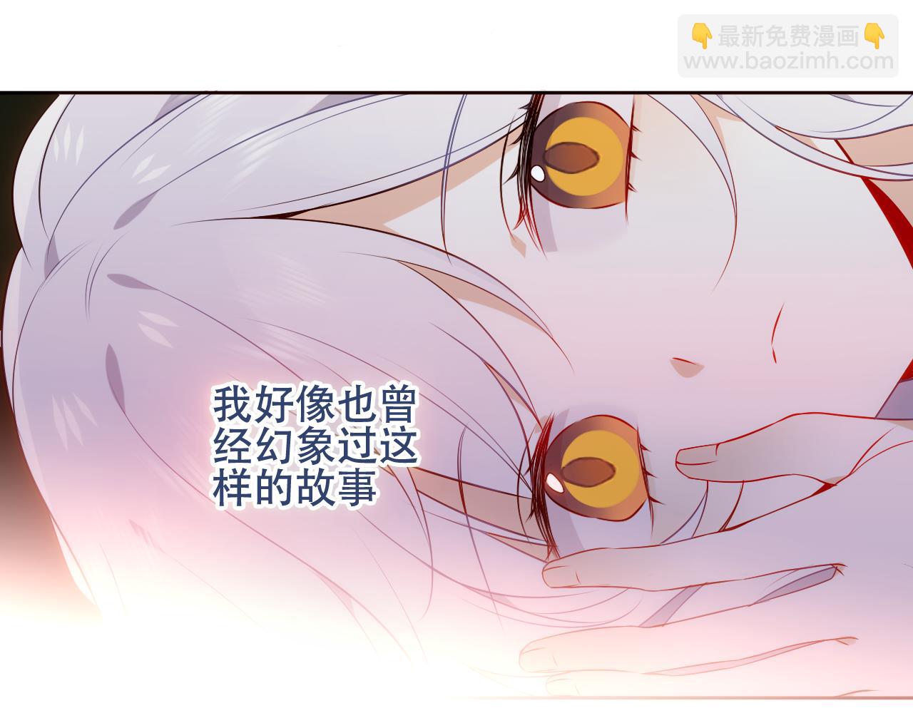 第7话 你是谁的？(1/2)-第8话