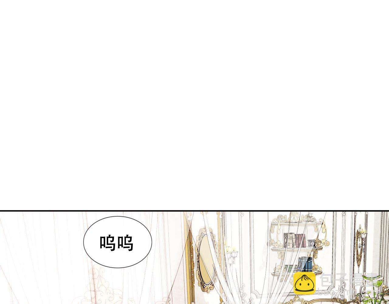 第7话 你是谁的？(1/2)-第8话