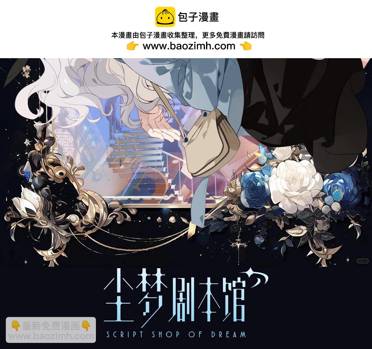 第14期 整活企划：一波梗图，准备好笑了吗-第74话