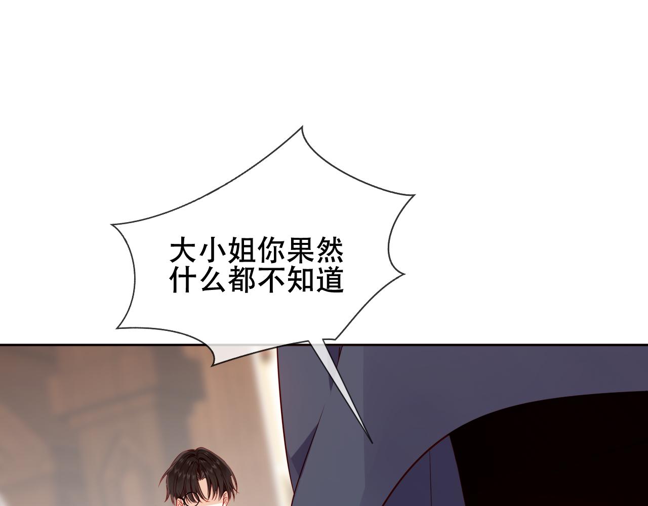 第17话 躲藏(1/3)-第76话