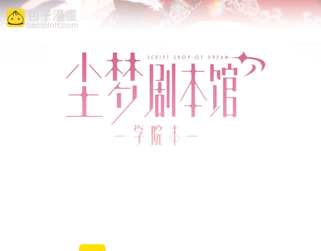 第17话 躲藏(1/3)-第76话