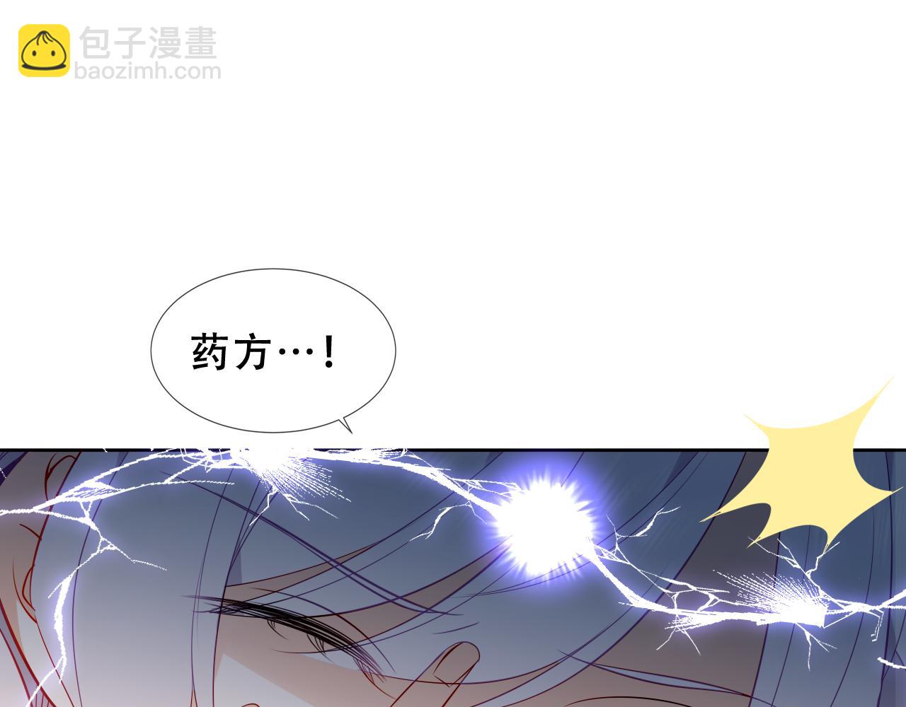 第17话 躲藏(1/3)-第76话