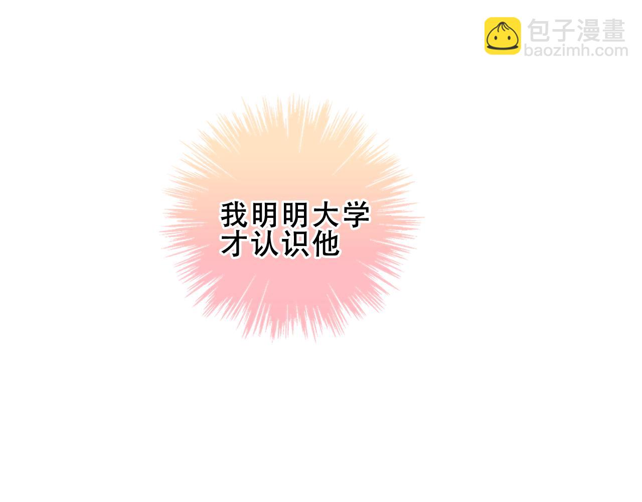 第17话 躲藏(1/3)-第76话