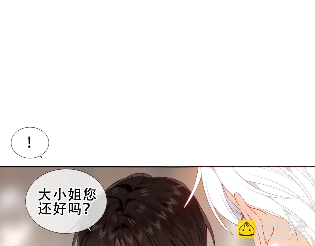 第17话 躲藏(1/3)-第76话