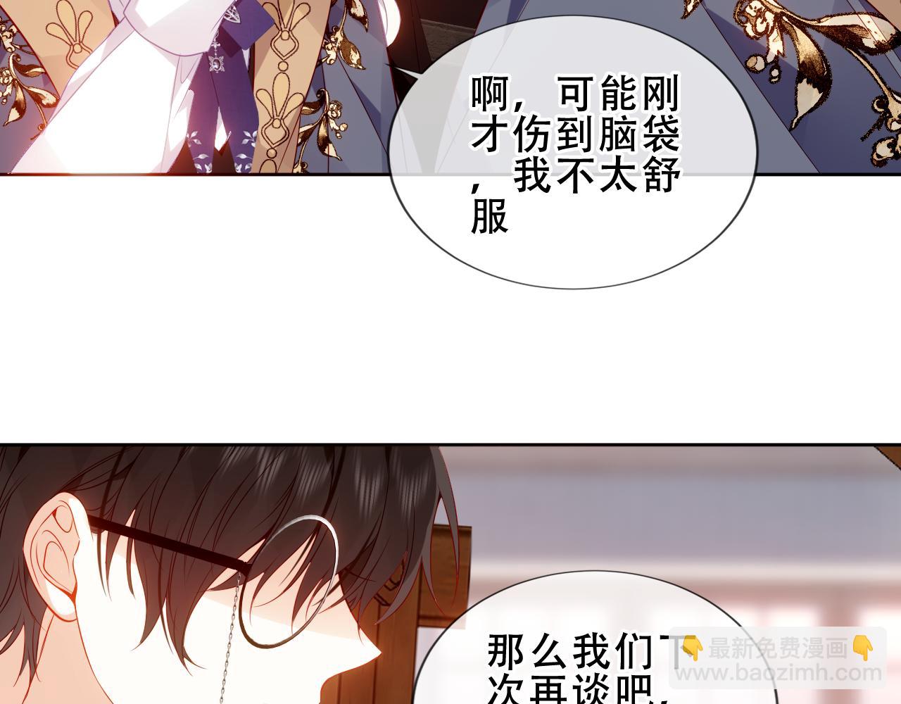 第17话 躲藏(1/3)-第76话
