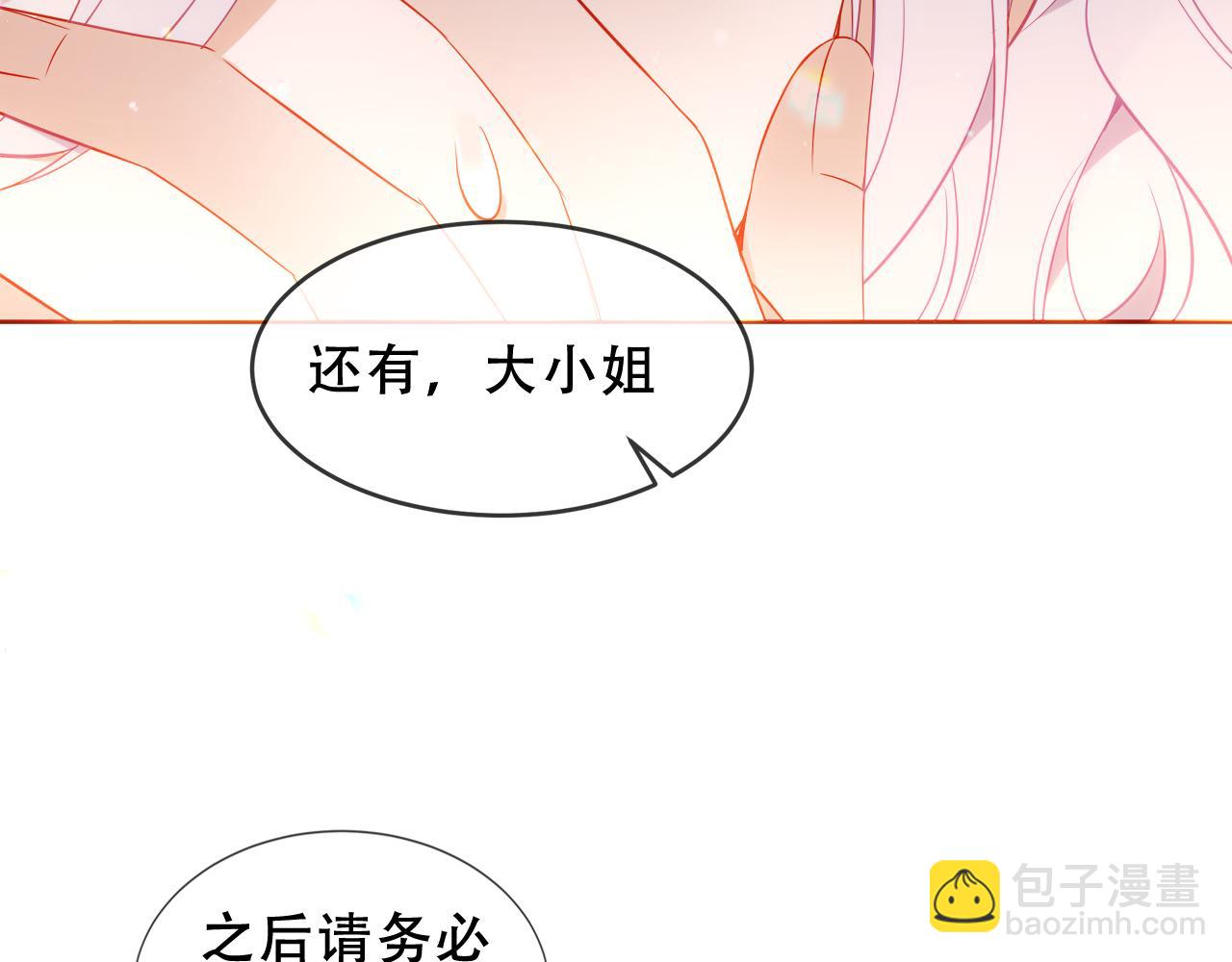 第17话 躲藏(1/3)-第76话