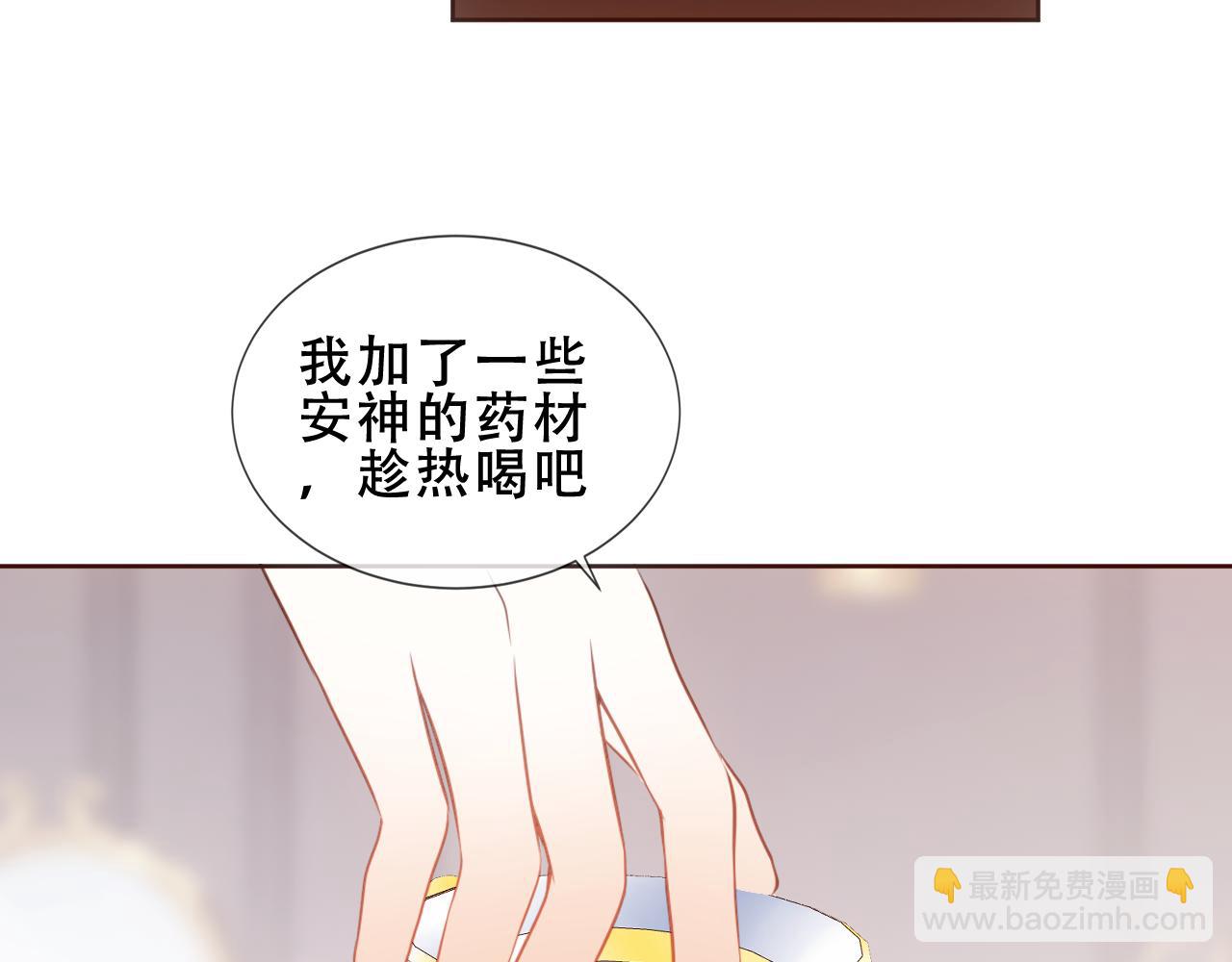 第17话 躲藏(1/3)-第76话